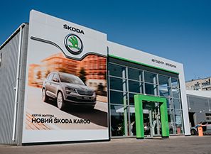 ŠKODA
